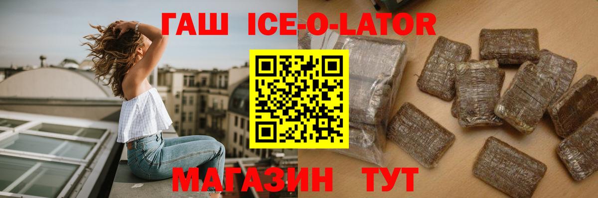 Гашиш Зерноград
