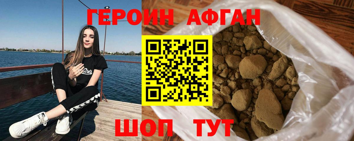 ГАШИШ  Alpha PVP СК кристаллы  Вход с VPN  Зерноград  Cocaine  МЕФ  АМФЕТАМИН   Бошки Шишки  Экстази  МЕФ   MDMA 
