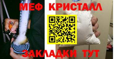 синтетический гашиш Кулебаки