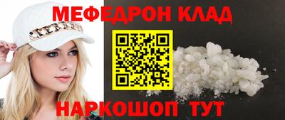 кокаин премиум Тавда