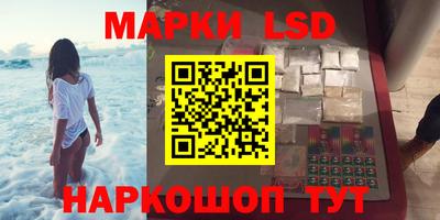 соль ск Тайшет