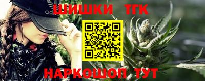 синтетический гашиш Кулебаки