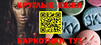 синтетический гашиш Кулебаки