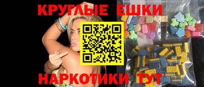 синтетический гашиш Кулебаки