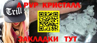 соль ск Кумертау