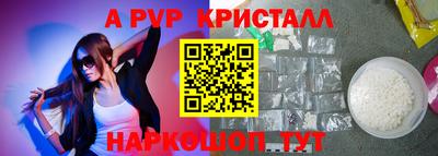 соль ск Кумертау