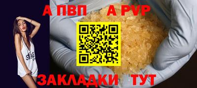 синтетический гашиш Кулебаки