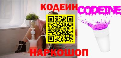 синтетический гашиш Кулебаки