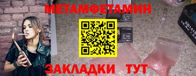 синтетический гашиш Кулебаки