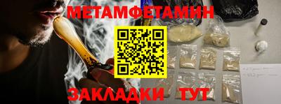соль ск Кумертау