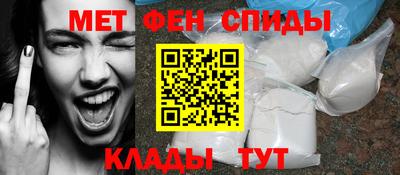 синтетический гашиш Кулебаки
