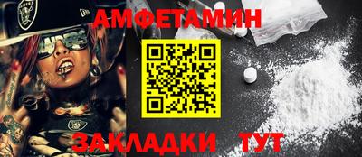 соль ск Кумертау