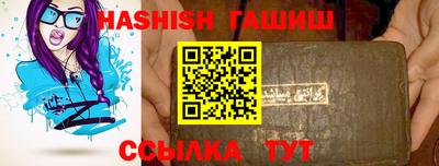 синтетический гашиш Кулебаки