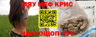 соль ск Кумертау
