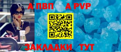 синтетический гашиш Кулебаки