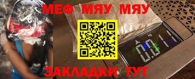 синтетический гашиш Кулебаки