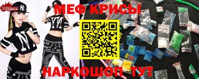 синтетический гашиш Кулебаки