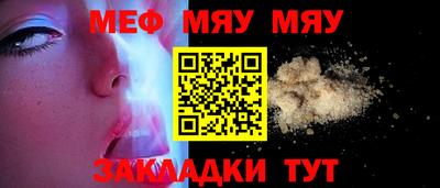 синтетический гашиш Кулебаки