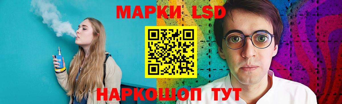 Зерноград  ЛСД экстази кислота  Вход с VPN  Лсд 25 экстази ecstasy 