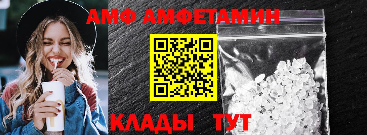 МЕТАМФЕТАМИН  Первитин Methamphetamine  Вход с VPN  Первитин Methamphetamine  Зерноград 