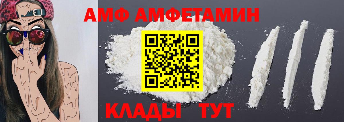 МЕТАМФЕТАМИН кристалл Зерноград