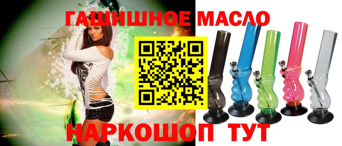 даркнет сайт  Вход с VPN  Зерноград  Дистиллят ТГК вейп с тгк 