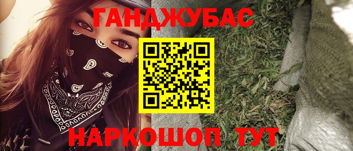 Конопля планчик  Каннабис MAZAR  Марихуана семена  Шишки марихуана THC 21%  Зерноград  Вход с VPN 